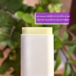 ضد آفتاب استیکی SPF50 بیوتی آف جوسان - Image 3