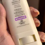 ضد آفتاب استیکی SPF50 بیوتی آف جوسان - Image 2